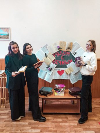 Студенты колледжа приняли участие в мероприятии, посвященном Международному дню школьных библиотек! 📚