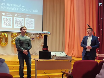  Профориентационная встреча с представителями УГНТУ