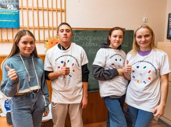 ☕Амбассадоры Профессионалитета на деловом завтраке!
